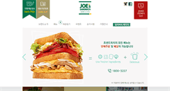 Desktop Screenshot of joessandwich.com