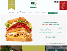 Tablet Screenshot of joessandwich.com